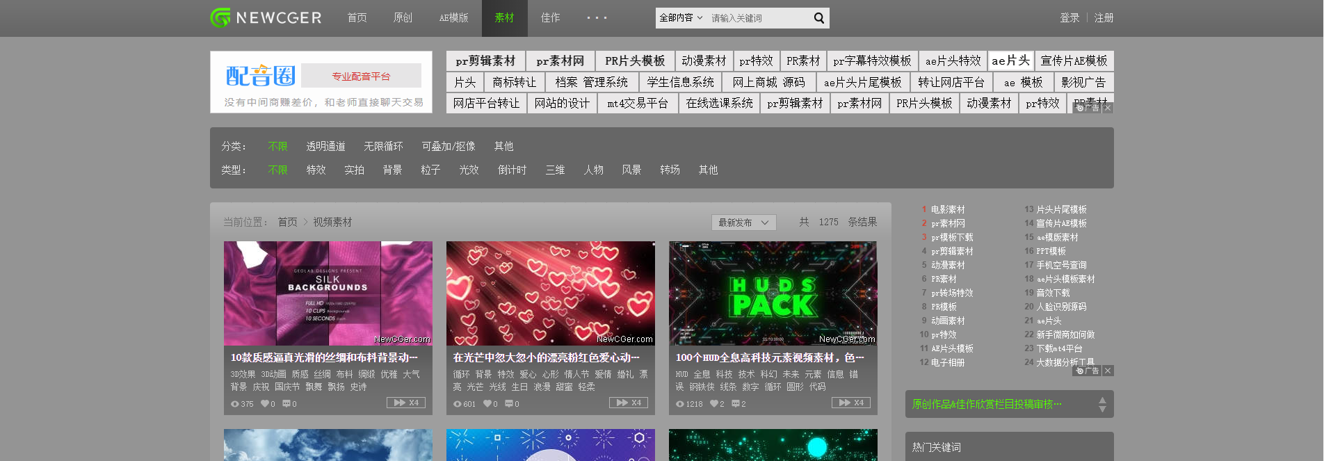 不知道如何找图文素材？---newcger.png
