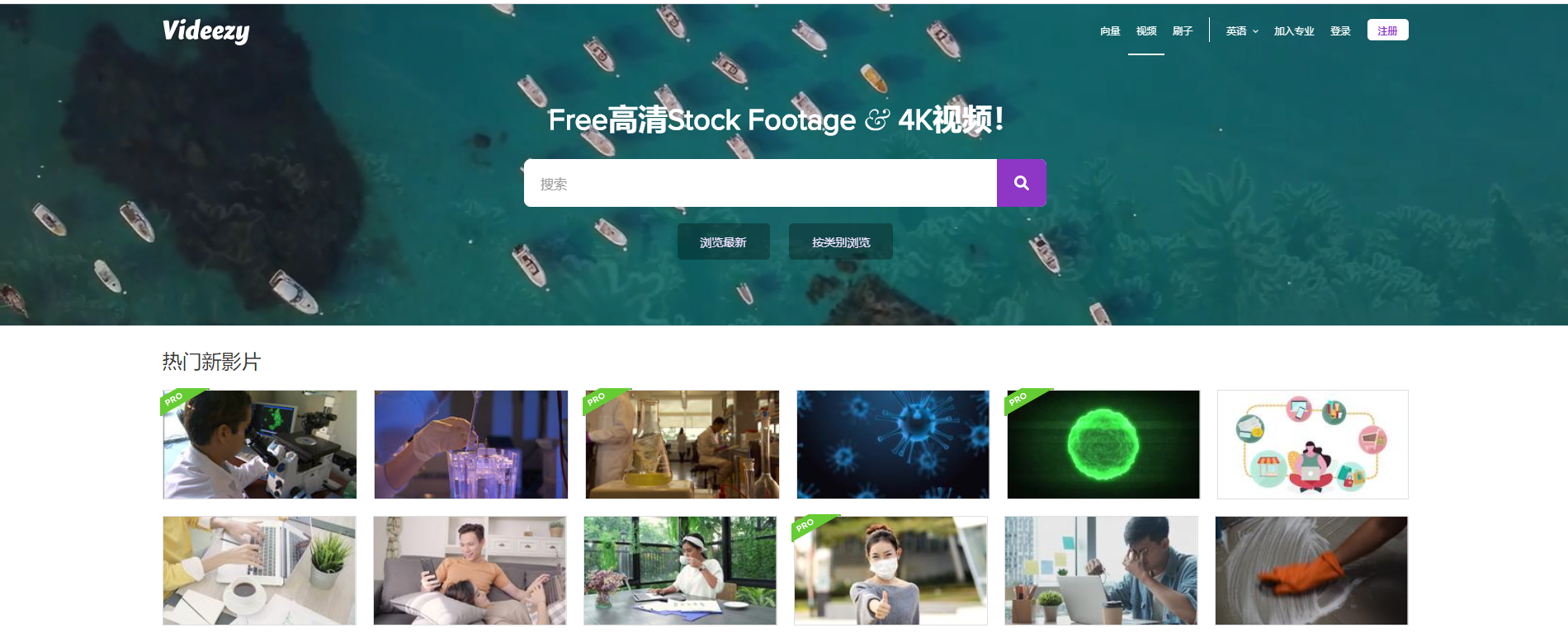 不知道如何找图文素材？---vidzzey.png