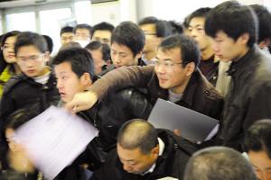 大学生——找工作.jpg