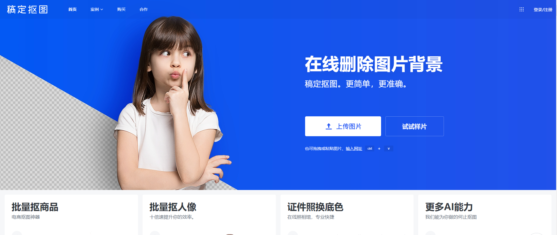 不知道如何找图文素材？---图文素材.png