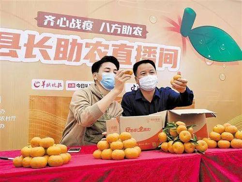 抖音——零食瓜果直播.jpg
