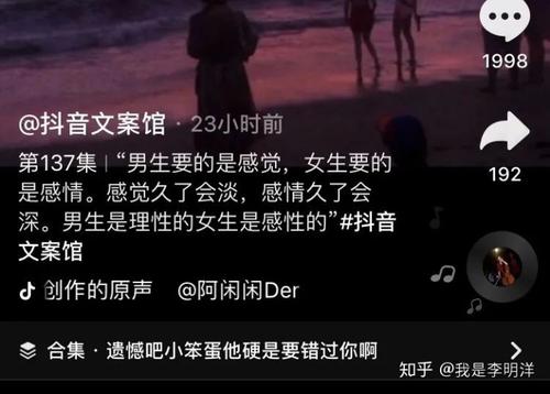 抖音——标题1.0.jpg