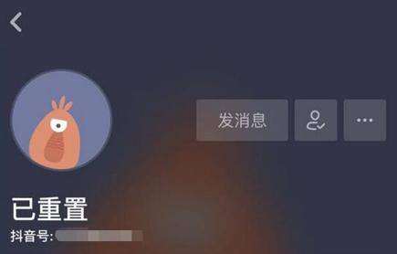 抖音昵称重置.jpg