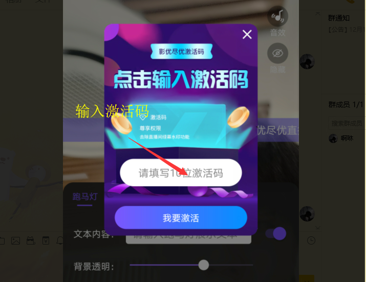 QQ截图20201211144453.png