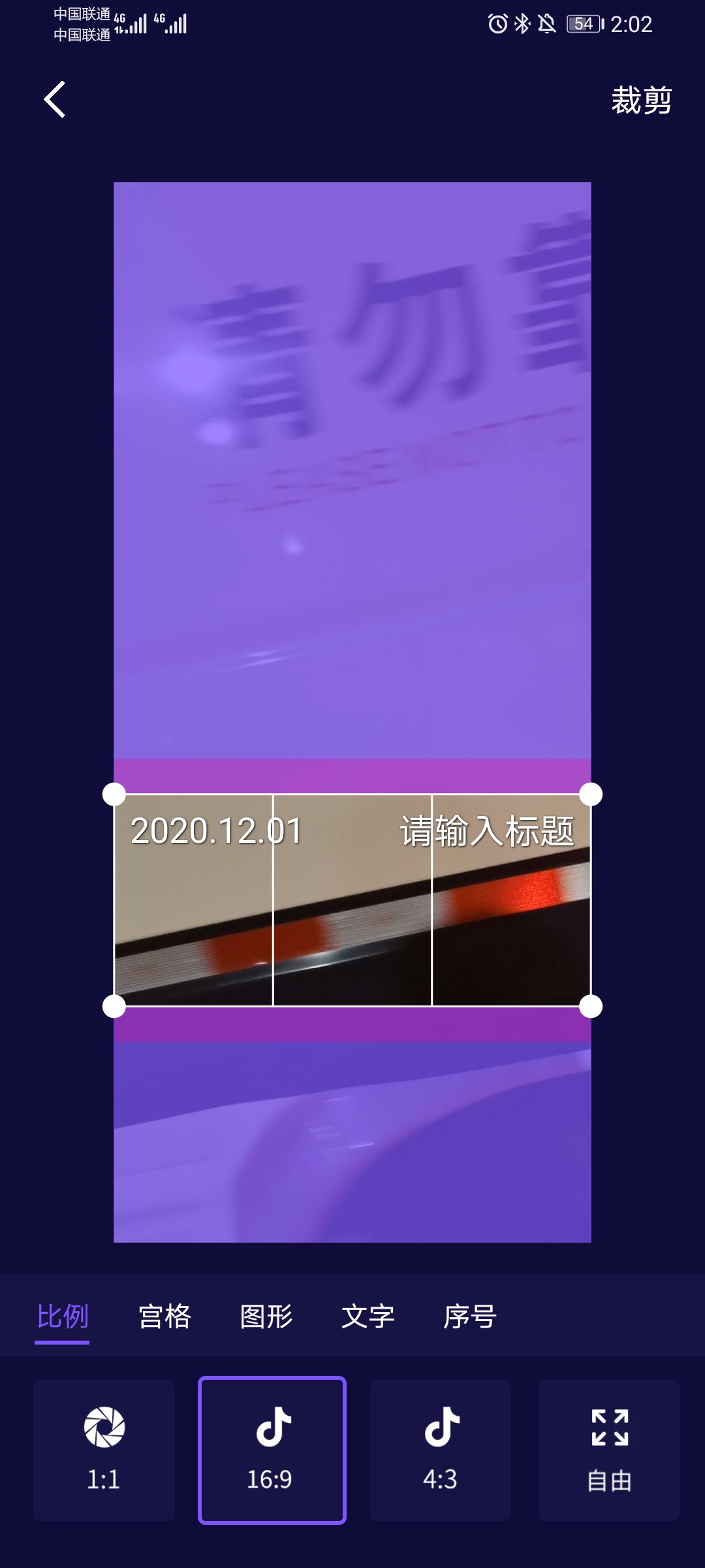 Screenshot_20201201_140219_net.kunshun.cuthome.jpg
